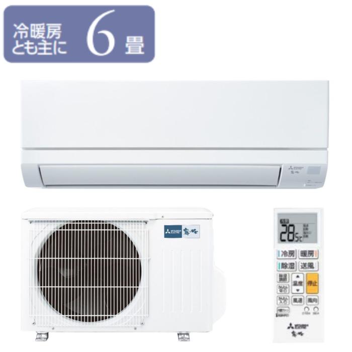 三菱電機 MITSUBISH ルームエアコン霧ヶ峰 MSZ-GV2226-W 冷暖房とも主に6畳用･･･