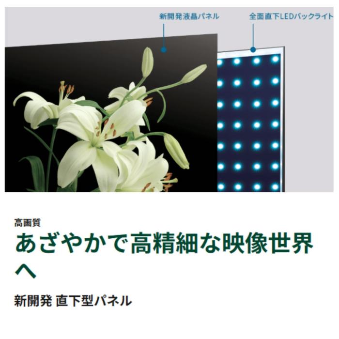 TOSHIBA 東芝 43M550L 4K液晶テレビ 43V型 REGZA レグザ M5 series ネット動画対応 商品画像3：ライフマーケットPLUS
