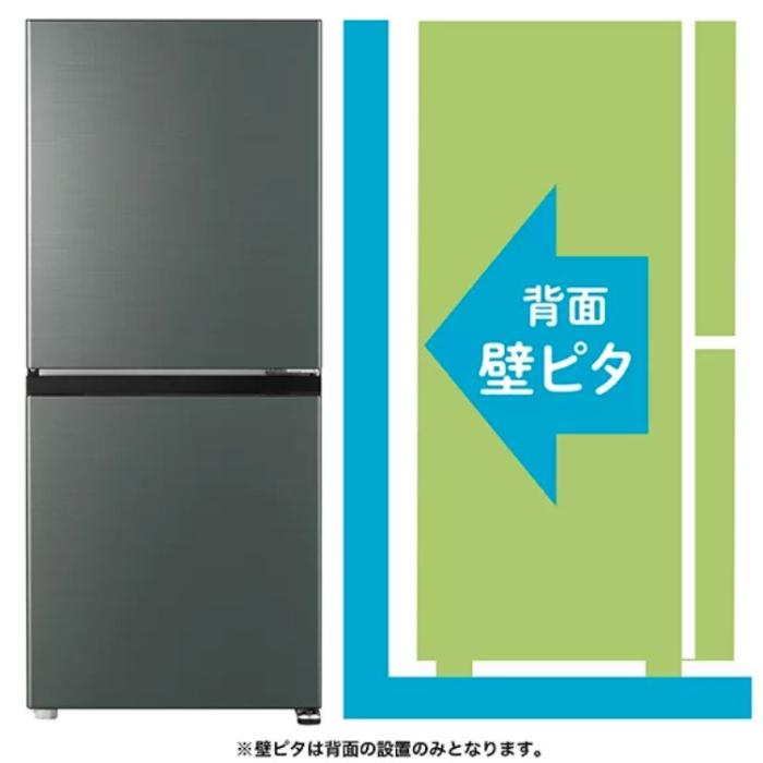 AQUA アクア 冷蔵庫 AQR-14A-DS 2ドア 右開き 139L ダークグレーシルバー 沖縄・離島配送不可 商品画像4：ライフマーケットPLUS