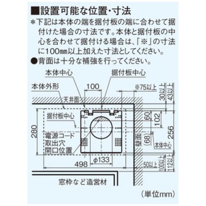 三菱電機 MITSUBISHI 脱衣室暖房機(温風) WD-240DK6 バス乾燥・暖房システム 単相200V 壁掛タイプ ワイヤレスリモコンタイプ 商品画像3：ライフマーケットPLUS