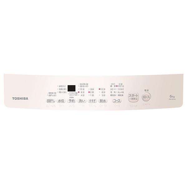 TOSHIBA 東芝 全自動洗濯機 AW-5GA4-W 洗濯・脱水容量5kg ピュアホワイト 離島配送不可 商品画像2：ライフマーケットPLUS