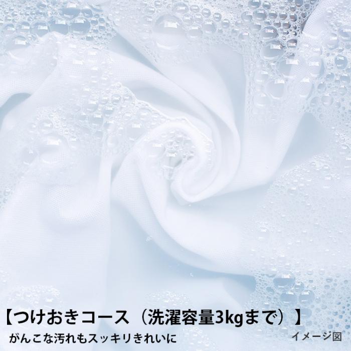 TOSHIBA 東芝 全自動洗濯機 AW-45GA4-W 洗濯・脱水容量4.5kg Wシャワー洗浄 ステンレス槽 ピュアホワイト 沖縄・離島配送不可  商品画像3：ライフマーケットPLUS