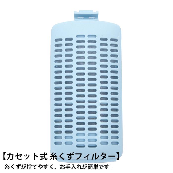 TOSHIBA 東芝 全自動洗濯機 AW-45GA4-W 洗濯・脱水容量4.5kg Wシャワー洗浄 ステンレス槽 ピュアホワイト 沖縄・離島配送不可  商品画像4：ライフマーケットPLUS