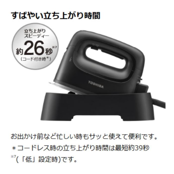 東芝 TOSHIBA コードレス衣類スチーマー TAS-X80-K LaCoo-S アイロン 衣類スチーマー ストーンブラック 商品画像4：ライフマーケットPLUS
