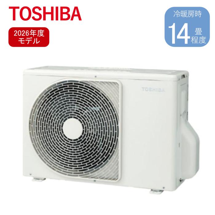 東芝 TOSHIBA ルームエアコン RAS-4016TL-W 冷暖房主に14畳用 4kW 2026年モデル TLシリーズ 家庭用 軒先配送のみ 商品画像5：ライフマーケットPLUS