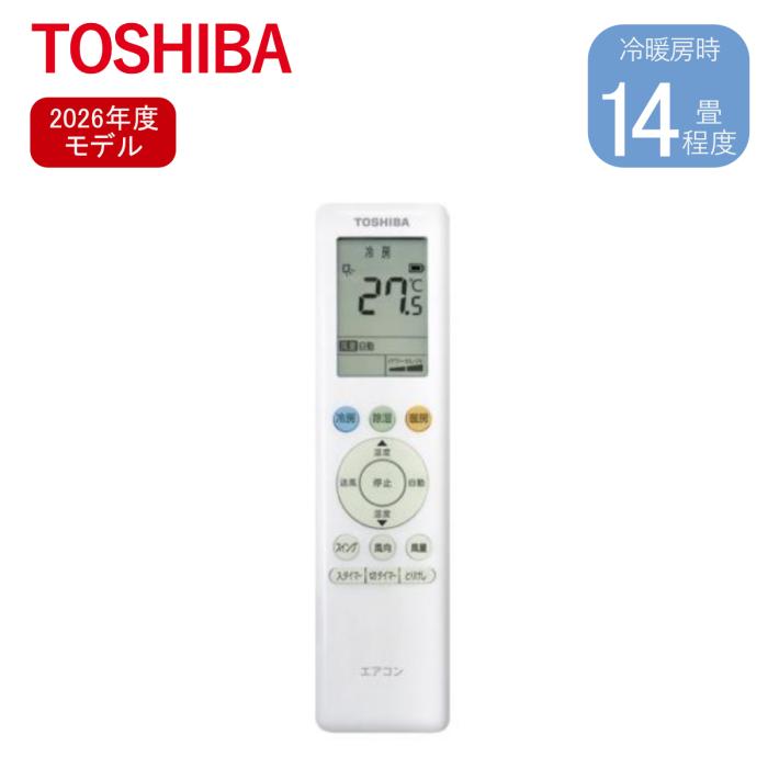 東芝 TOSHIBA ルームエアコン RAS-4016TL-W 冷暖房主に14畳用 4kW 2026年モデル TLシリーズ 家庭用 軒先配送のみ 商品画像6：ライフマーケットPLUS