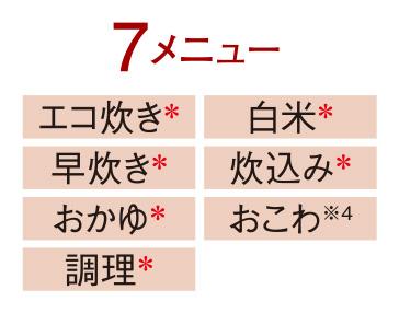 TIGER タイガー 炊飯器 炊きたて JBH-G102-W マイコンジャー炊飯器 5.5合炊き ホワイト 商品画像2：ライフマーケットPLUS