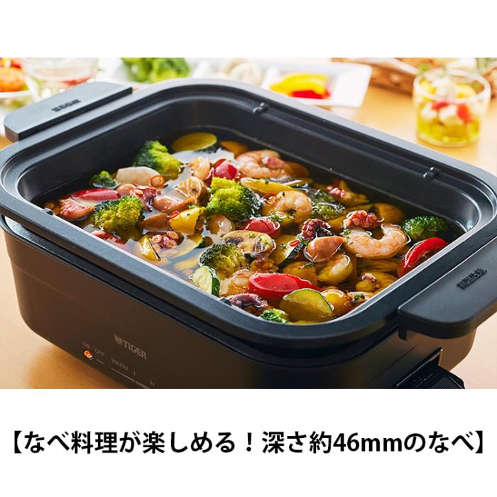 TIGER タイガー ホットプレート ダイニングプレート CRL-A201-KI プレート2枚 アイアンブラック 商品画像3：ライフマーケットPLUS