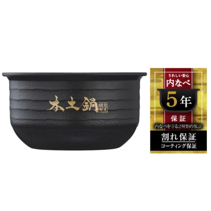 タイガー TIGER 炊きたて 土鍋ご泡火炊き土鍋圧力IHジャー炊飯器 3.5合炊き JRX-S060-KS ストーンブラック 商品画像6：ライフマーケットPLUS