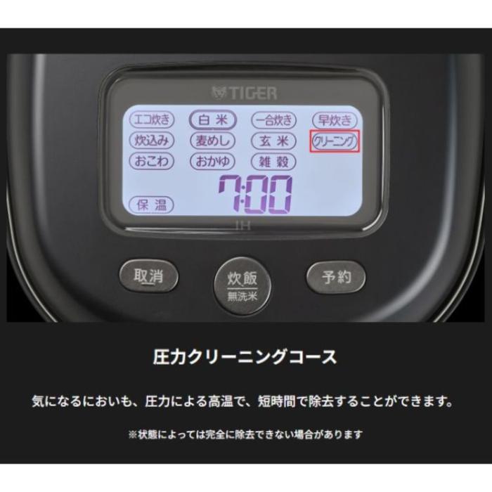 タイガー TIGER 炊きたて 土鍋ご泡火炊き土鍋圧力IHジャー炊飯器 3.5合炊き JRX-S060-WS ミストホワイト 商品画像5：ライフマーケットPLUS