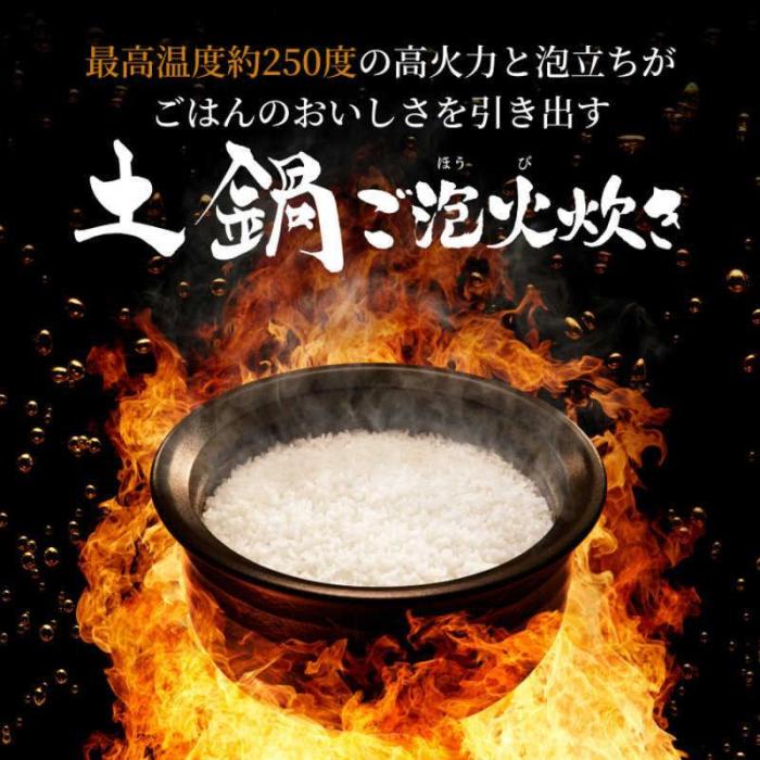 TIGER タイガー 炊飯器 土鍋圧力IHジャー炊飯器 炊きたて 土鍋ご泡火炊き 5.5合炊き JPL-Y100-KG エボニーブラック 商品画像2：ライフマーケットPLUS