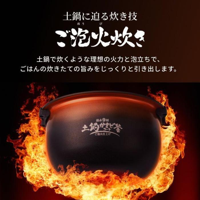 TIGER タイガー 炊飯器 圧力IHジャー炊飯器 炊きたて ご泡火炊き 5.5合炊き JRI-G100-KO オフブラック 商品画像2：ライフマーケットPLUS