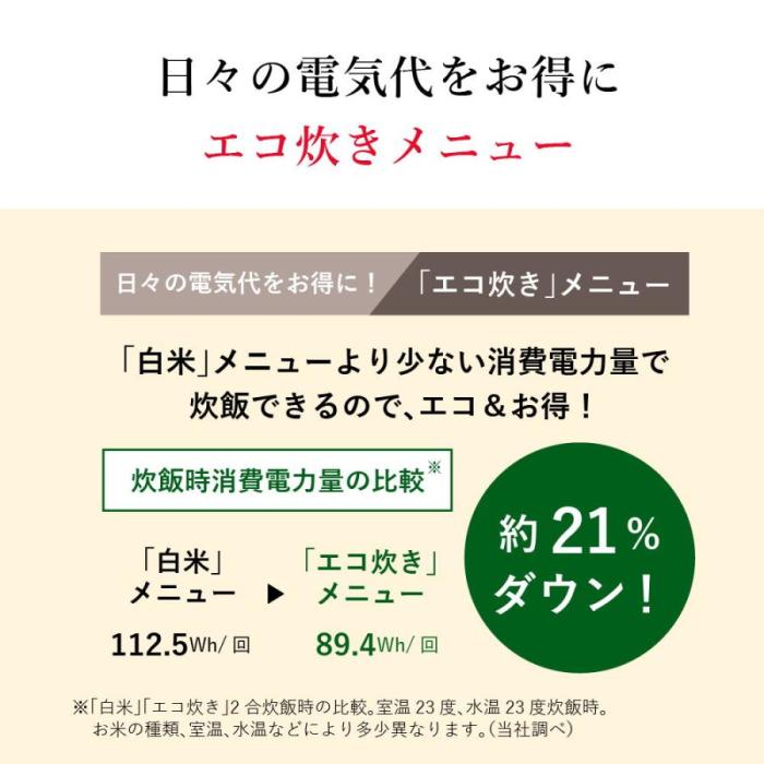 TIGER タイガー 炊飯器 JBS-G055-KM 炊きたて マイコンジャー炊飯器 3合炊き マットブラック 土鍋コート特厚釜 商品画像5：ライフマーケットPLUS