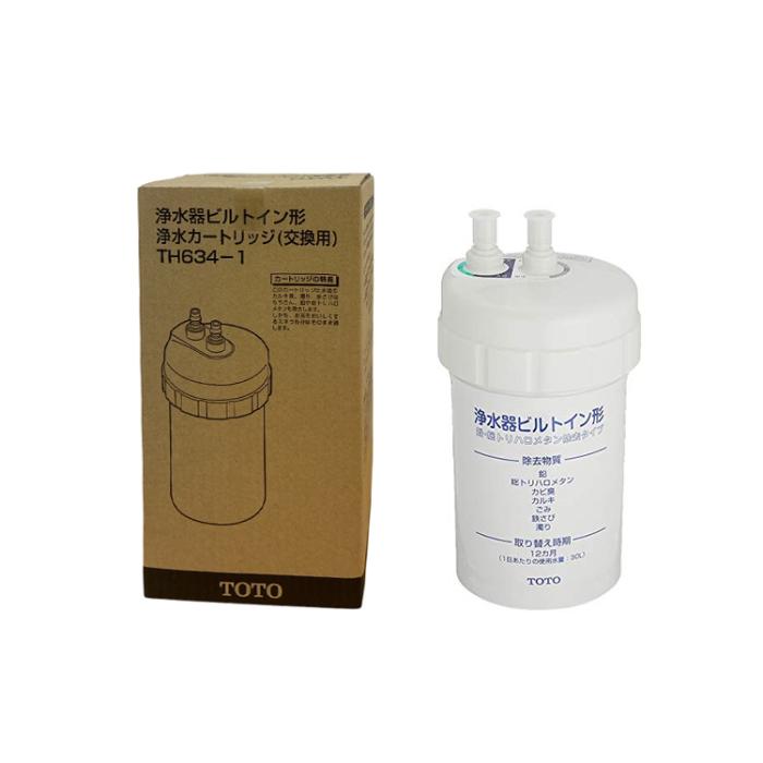 TOTO トートー TH634-1 浄水器兼用混合栓(ビルトイン形)用取替カートリッジ