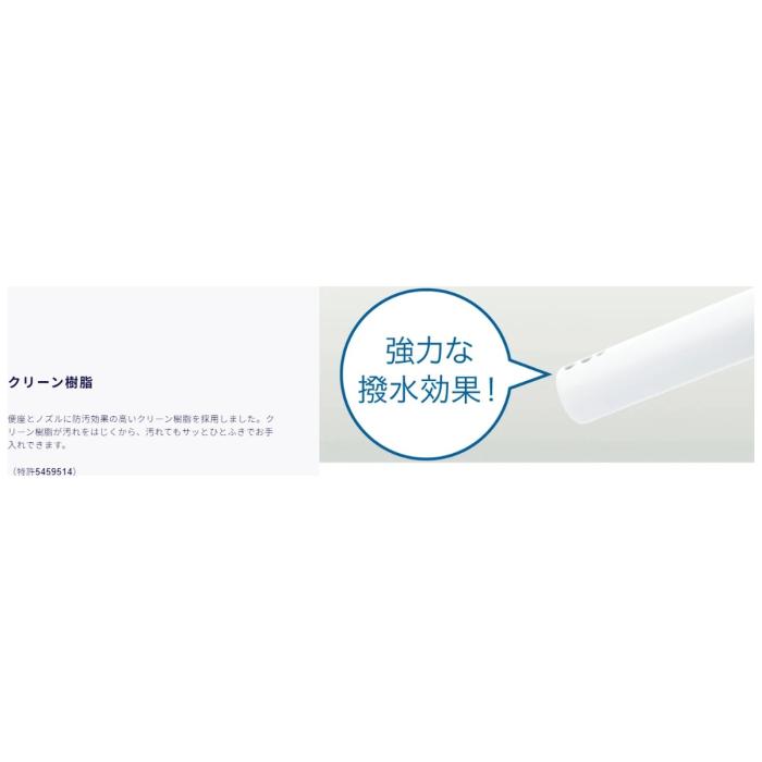 TOTO ウォシュレット TCF8CK68-SC1 温水洗浄便座 ウォシュレットK 貯湯式 パステルアイボリー 商品画像5：ライフマーケットPLUS
