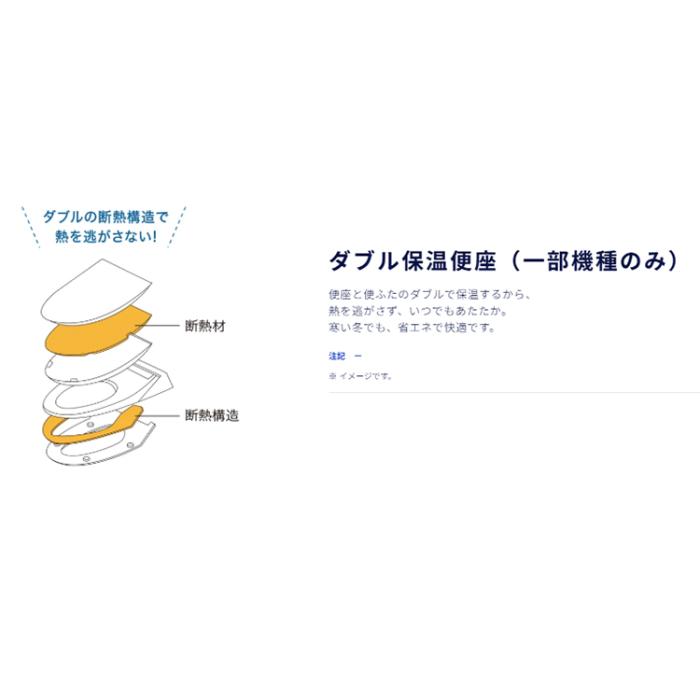 TOTO 温水洗浄便座 ウォシュレットTCF8CKM21-SR2 瞬間式 KMシリーズ パステルピンク 商品画像4：ライフマーケットPLUS