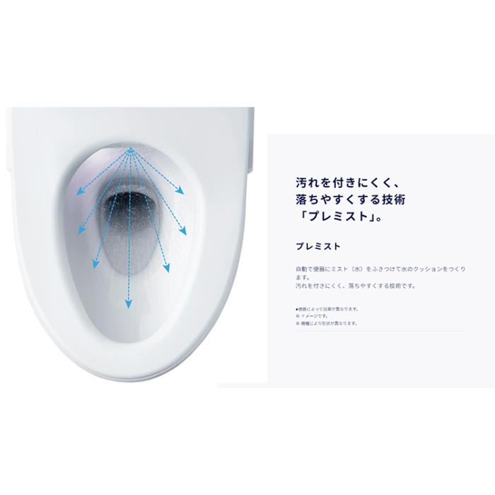 TOTO 温水洗浄便座 ウォシュレットTCF8CKM21-SC1 瞬間式 KMシリーズ パステルアイボリー 商品画像2：ライフマーケットPLUS