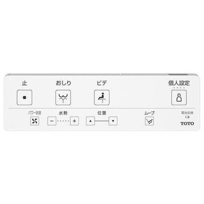TOTO ウォシュレット KMシリーズ TCF8CKM01-SC1 温水洗浄便座 瞬間式 パステルアイボリー 商品画像2：ライフマーケットPLUS