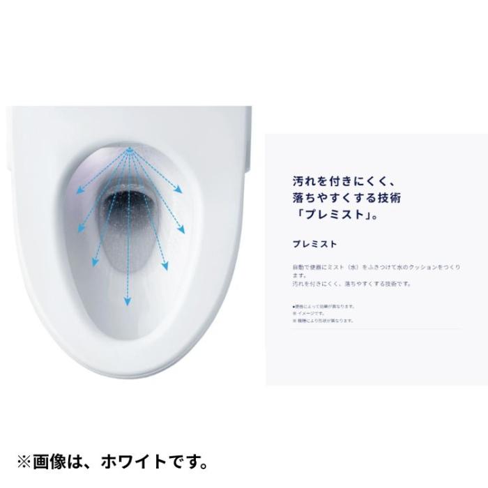 TOTO ウォシュレット TCF8CKM42-SR2 温水洗浄便座 瞬間式 KMシリーズ パステルピンク 商品画像4：ライフマーケットPLUS