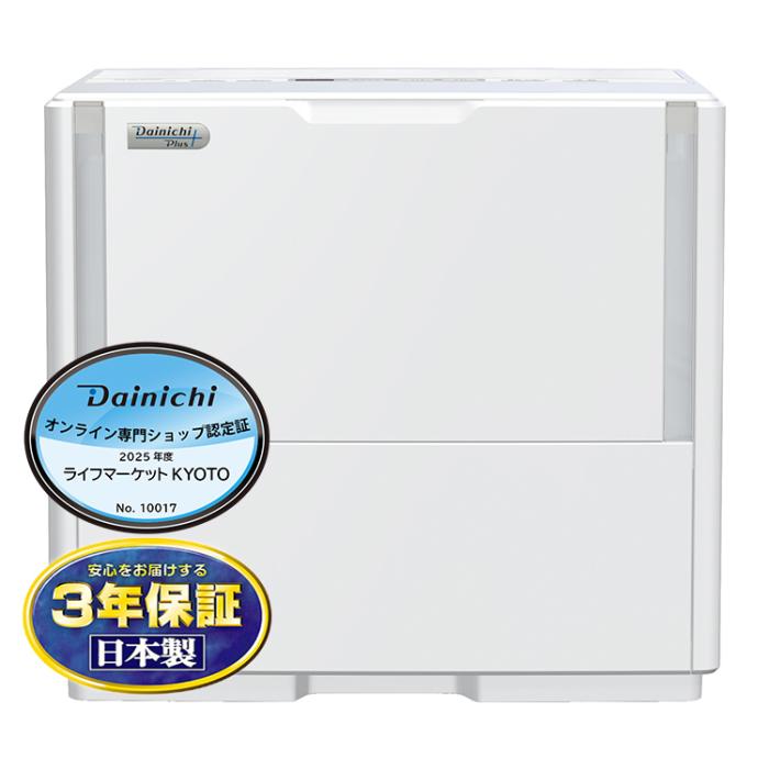 ダイニチ DAINICHI HD-PC1800G-W ハイブリッド式加湿器 ホワイト 商品画像7：ライフマーケットPLUS