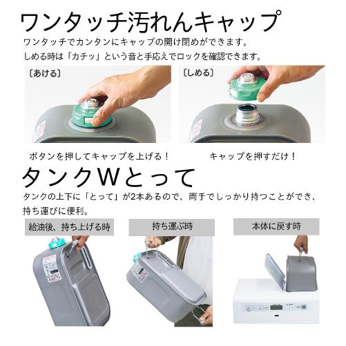 お取り寄せ DAINICHI ダイニチ 石油ファンヒーター FW-3624L-W ムーンホワイト Lタイプ 商品画像4：ライフマーケットPLUS