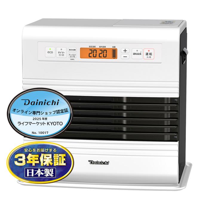 DAINICHI ダイニチ 石油ファンヒーター GRタイプ FW-5724GR-W 木造15畳/コン･･･