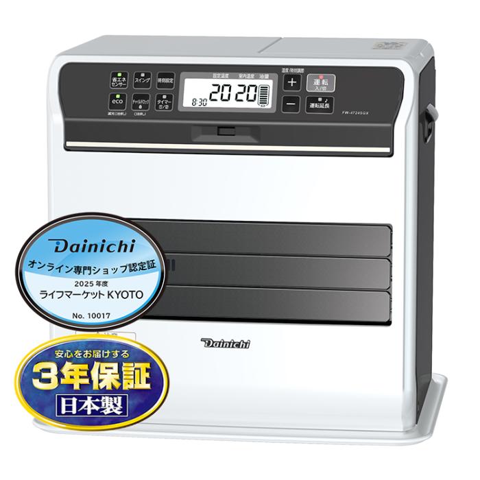 お取り寄せ DAINICHI ダイニチ 石油ファンヒーター SGX TYPE FW-4724SGX-W 木･･･