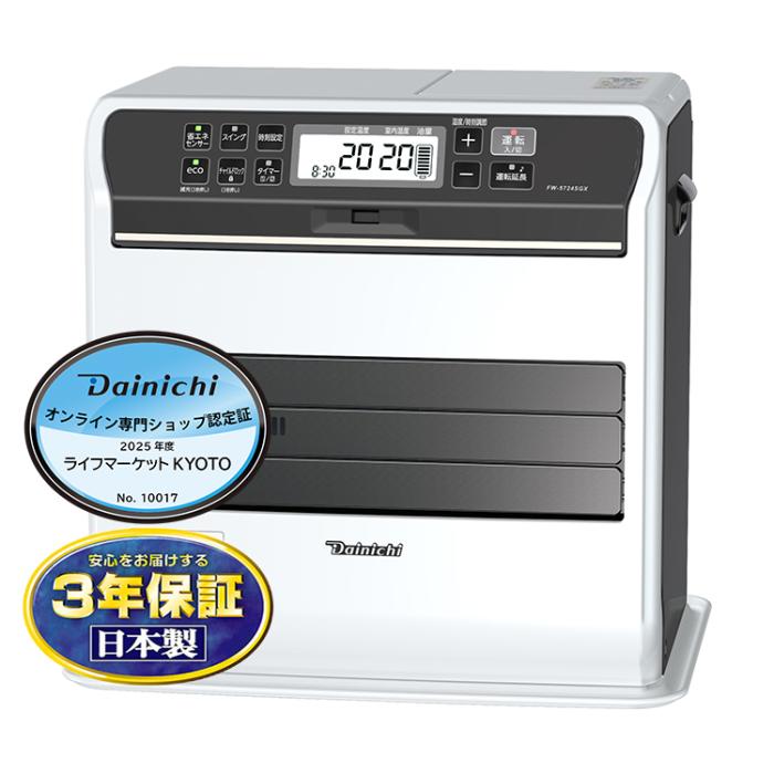 お取り寄せ DAINICHI ダイニチ 石油ファンヒーター SGX TYPE FW-5724SGX-W 木･･･