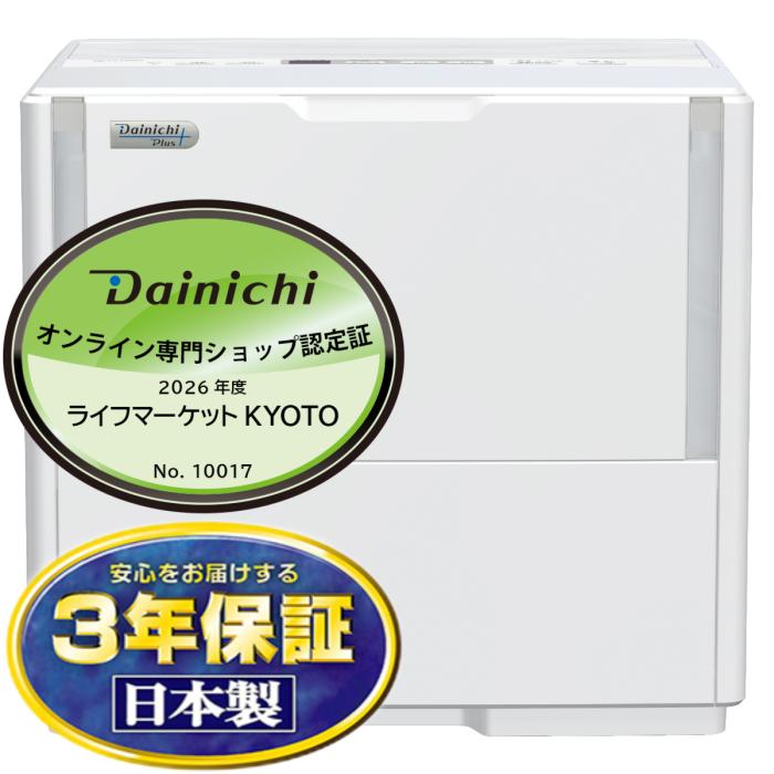 【お取り寄せ商品】 ダイニチ DAINICHI 加湿器 HD-PC1500H-W ハイブリッド式(･･･