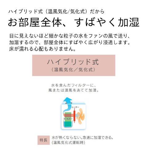 ダイニチ DAINICHI HD-RXC500C-T ハイブリッド式加湿器[温風気化/気化式] プレハブ洋室14畳/木造和室8.5畳 RXCタイプ ショコラブラウン 商品画像4：ライフマーケットPLUS