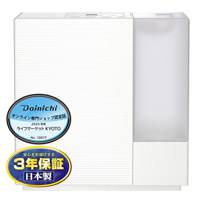 ダイニチ DAINICHI HD-RXC700C-W ハイブリッド式加湿器[温風気化/気化式] プレハブ洋室19畳/木造和室12畳 RXCタイプ サンドホワイト 商品画像3：ライフマーケットPLUS