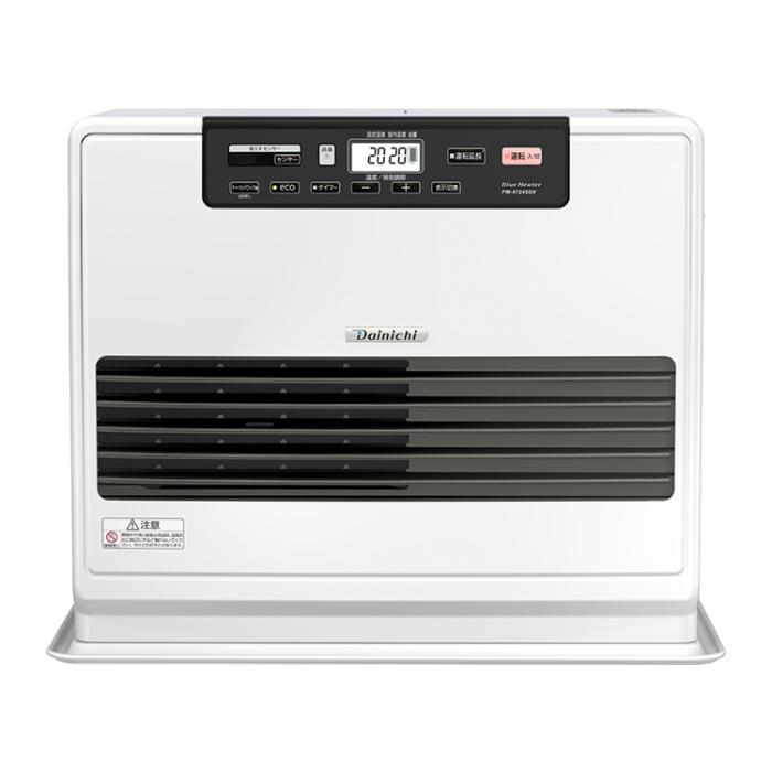 お取り寄せ DAINICHI ダイニチ 石油ファンヒーター SDX TYPE FW-6724SDX-W 2024年モデル 木造(戸建)17畳まで/コンクリート(集合)24畳まで クールホワイト 商品画像3：ライフマーケットPLUS