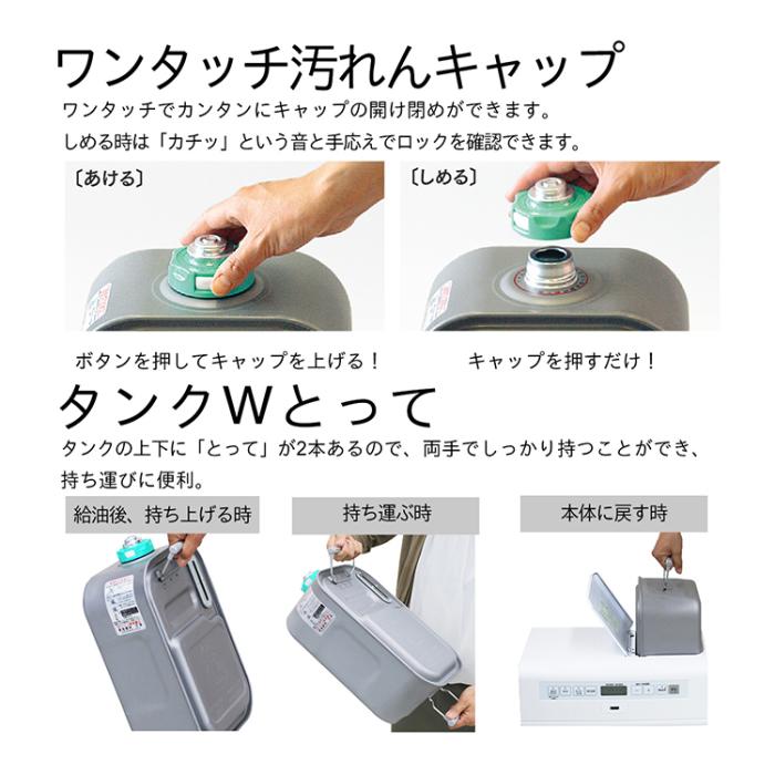 お取り寄せ DAINICHI ダイニチ 石油ファンヒーター SDX TYPE FW-6724SDX-W 2024年モデル 木造(戸建)17畳まで/コンクリート(集合)24畳まで クールホワイト 商品画像6：ライフマーケットPLUS