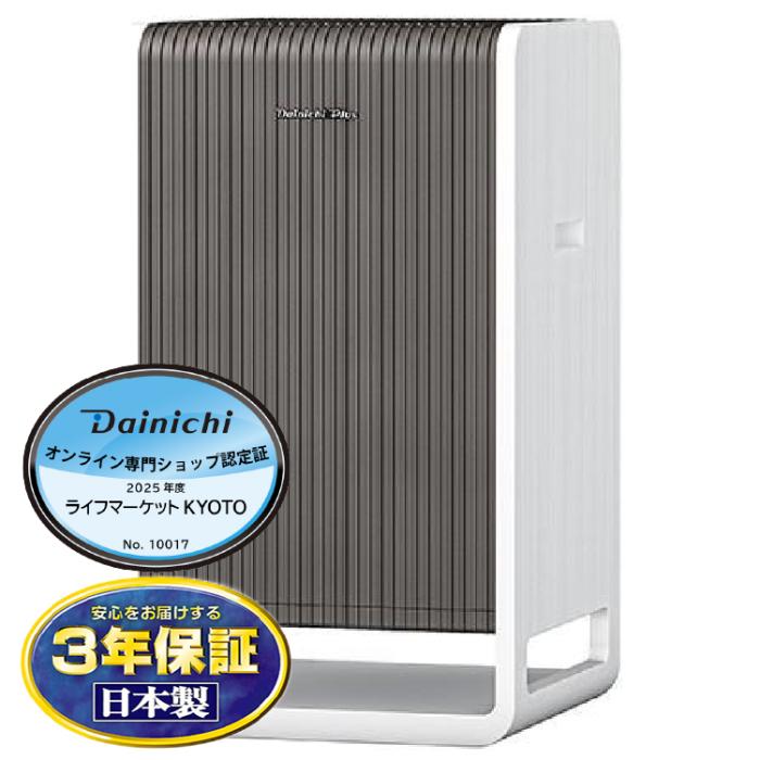 ダイニチ工業 DAINICHI ハイブリッド式空気清浄機 CL-HB924-WT ホワイト×ブ･･･