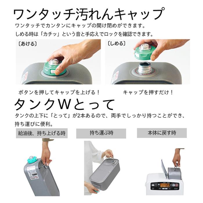 お取り寄せ DAINICHI ダイニチ 石油ファンヒーター FW-3325KC-H マットグレー KC type 商品画像8：ライフマーケットPLUS