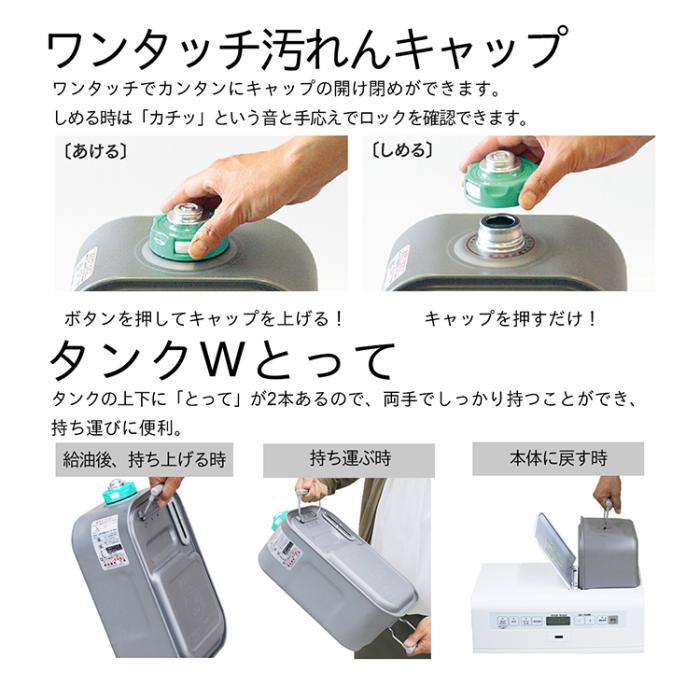お取り寄せ DAINICHI ダイニチ 石油ファンヒーター FW-4625L-W ムーンホワイト L type 商品画像6：ライフマーケットPLUS