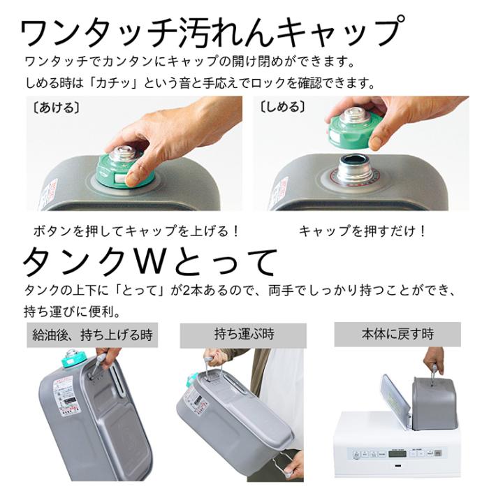 お取り寄せ DAINICHI ダイニチ 石油ファンヒーター NDXタイプ FW-72NDX1-W 木造19畳/コンクリート25畳 ムーンホワイト 商品画像7：ライフマーケットPLUS