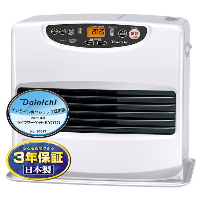 お取り寄せ DAINICHI ダイニチ 石油ファンヒーター FW-66L5-W ムーンホワイト･･･