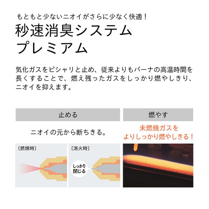 お取り寄せ DAINICHI ダイニチ 石油ファンヒーター FZ SERIES  FZ-104-WK 木造(戸建)26畳まで/コンクリート(集合)35畳まで ホワイト×ブラック 商品画像8：ライフマーケットPLUS