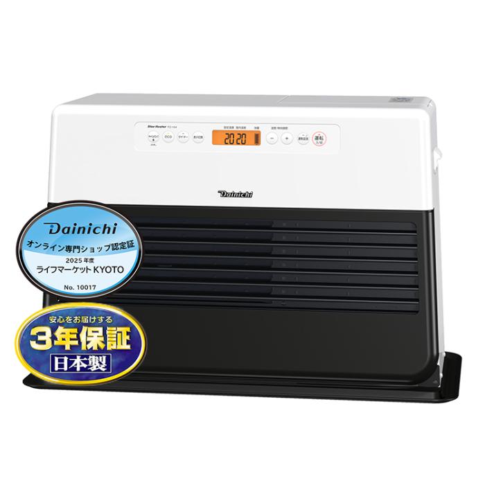 お取り寄せ DAINICHI ダイニチ 石油ファンヒーター FZ SERIES  FZ-104-WK 木･･･