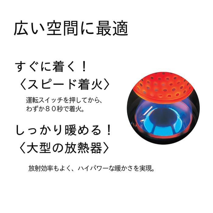 お取り寄せ DAINICHI(ダイニチ) 自然対流 業務用石油ストーブ 『FMシリーズ』 FM-19N3-H (メタリックグレー) 商品画像6：ライフマーケットPLUS