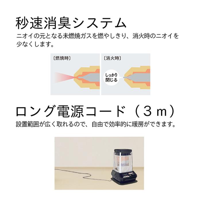 お取り寄せ DAINICHI(ダイニチ) 自然対流 業務用石油ストーブ 『FMシリーズ』 FM-19N3-H (メタリックグレー) 商品画像7：ライフマーケットPLUS