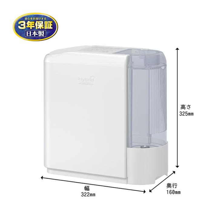 お取り寄せ ダイニチ DAINICHI 加湿器 HD-C300H-W ハイブリッド式(気化式×温風気化式) ホワイト 商品画像4：ライフマーケットPLUS