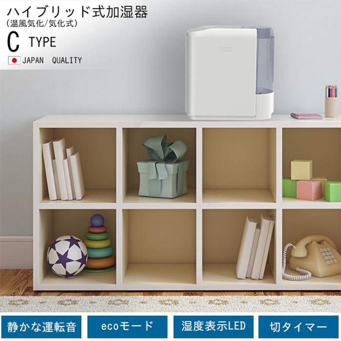 お取り寄せ ダイニチ DAINICHI 加湿器 HD-C300H-W ハイブリッド式(気化式×温風気化式) ホワイト 商品画像5：ライフマーケットPLUS