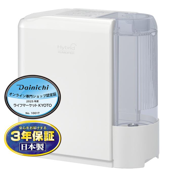 お取り寄せ ダイニチ DAINICHI 加湿器 HD-C300H-W ハイブリッド式(気化式×温･･･
