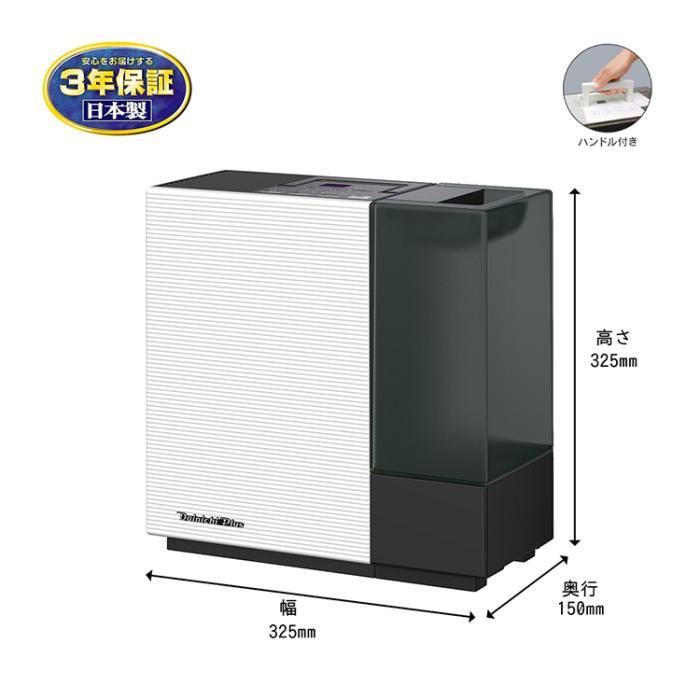 お取り寄せ ダイニチ DAINICHI 加湿器 HD-RX325-W ハイブリッド式(気化式×温風気化式) サンドホワイト	 商品画像3：ライフマーケットPLUS