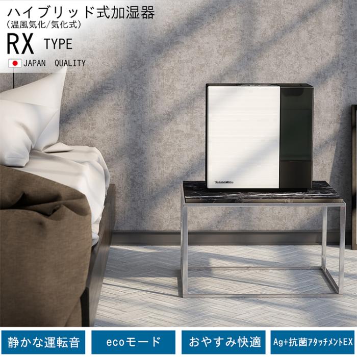 お取り寄せ ダイニチ DAINICHI 加湿器 HD-RX325-W ハイブリッド式(気化式×温風気化式) サンドホワイト	 商品画像4：ライフマーケットPLUS