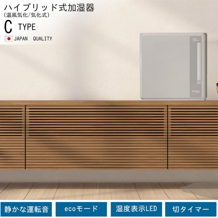 お取り寄せ ダイニチ DAINICHI 加湿器 HD-C900H-H ハイブリッド式(気化式×温風気化式) マットグレー 商品画像5：ライフマーケットPLUS