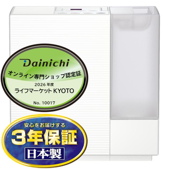 【お取り寄せ商品】ダイニチ DAINICHI 加湿器 HD-RX326-W ハイブリッド式(気･･･