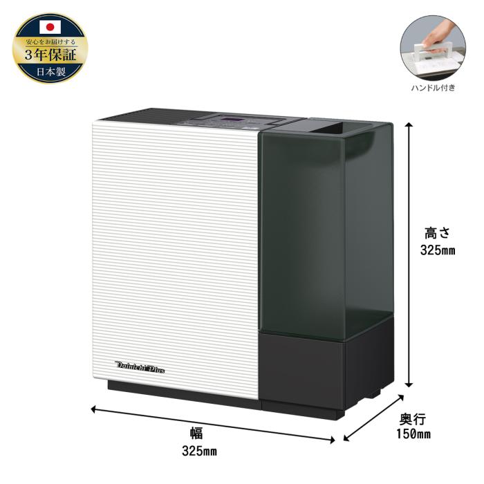 【お取り寄せ商品】ダイニチ DAINICHI 加湿器 HD-RX326-WK ハイブリッド式(気化式×温風気化式) ホワイト×ブラック 商品画像3：ライフマーケットPLUS